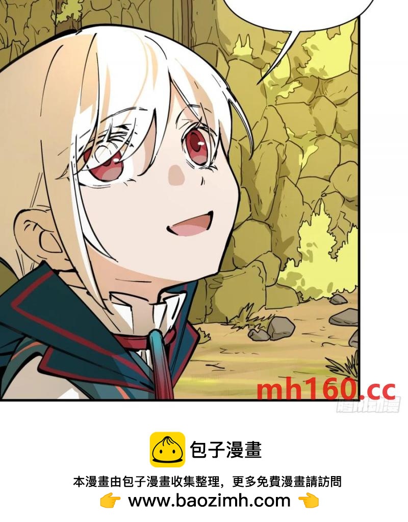 第21话：入梦？(1/2)-第17话