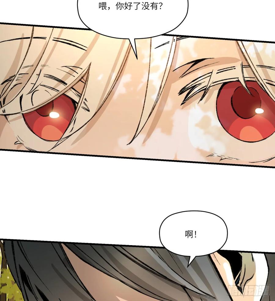 第29话：损伤(1/2)-第25话