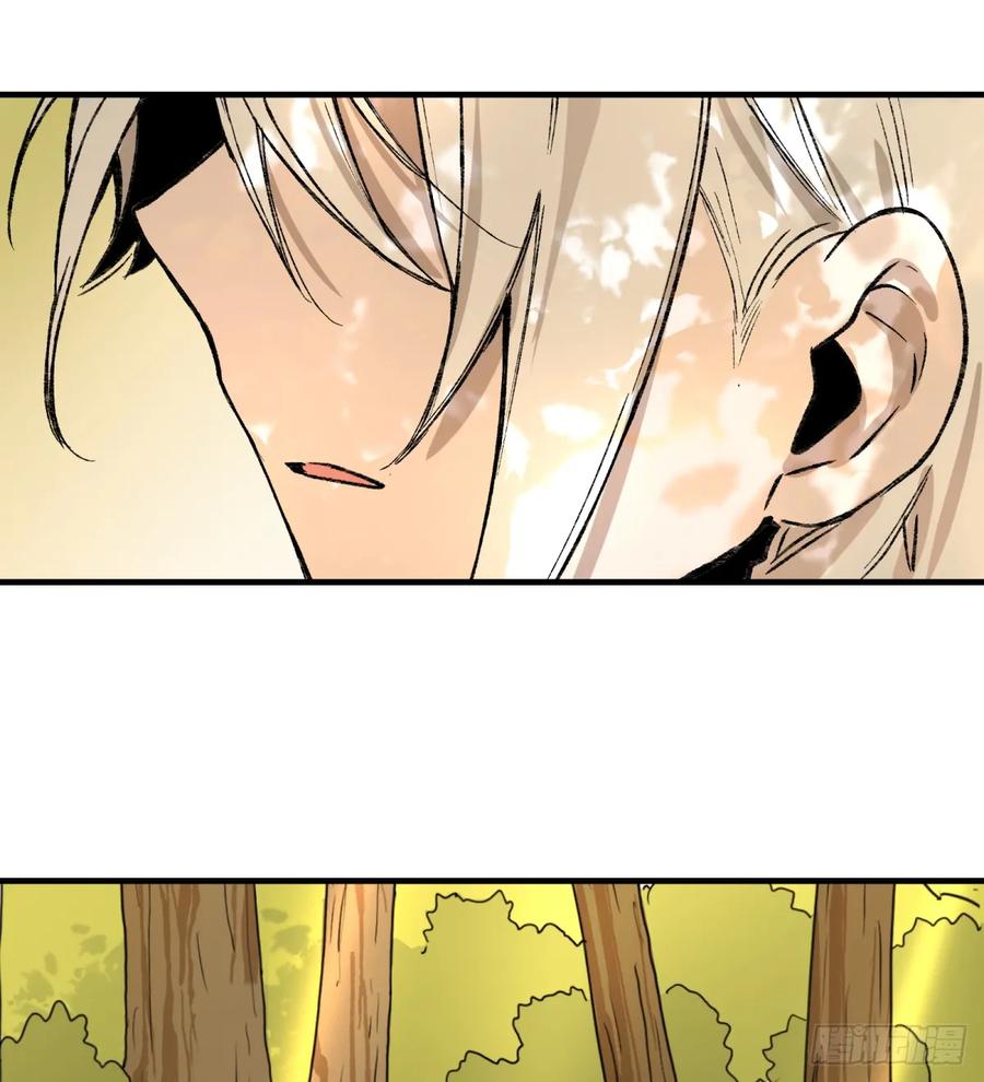 第29话：损伤(1/2)-第25话