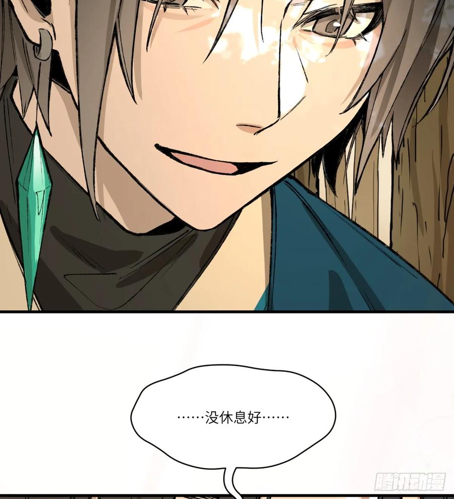 第29话：损伤(1/2)-第25话