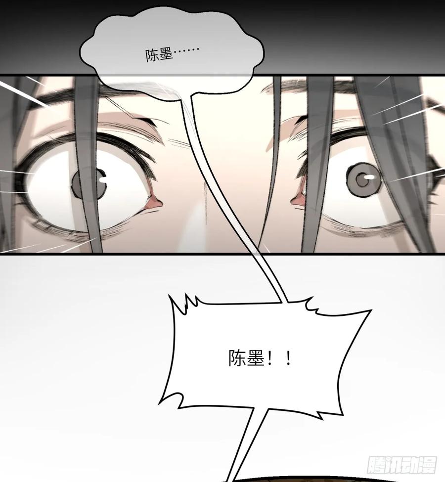 第29话：损伤(1/2)-第25话