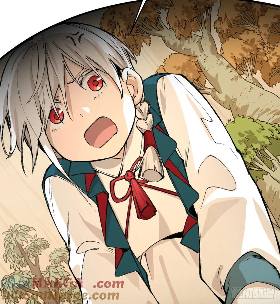 第29话：损伤(1/2)-第25话