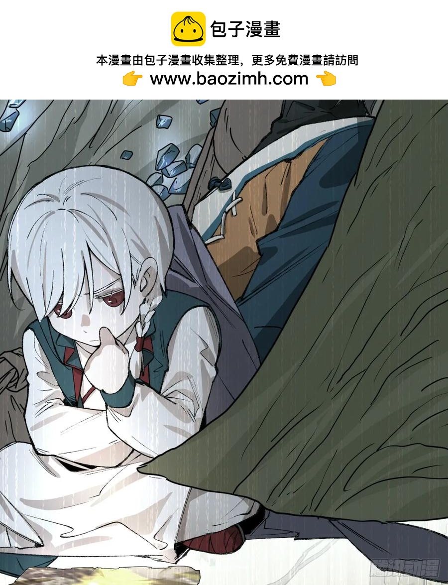 第29话：损伤(1/2)-第25话