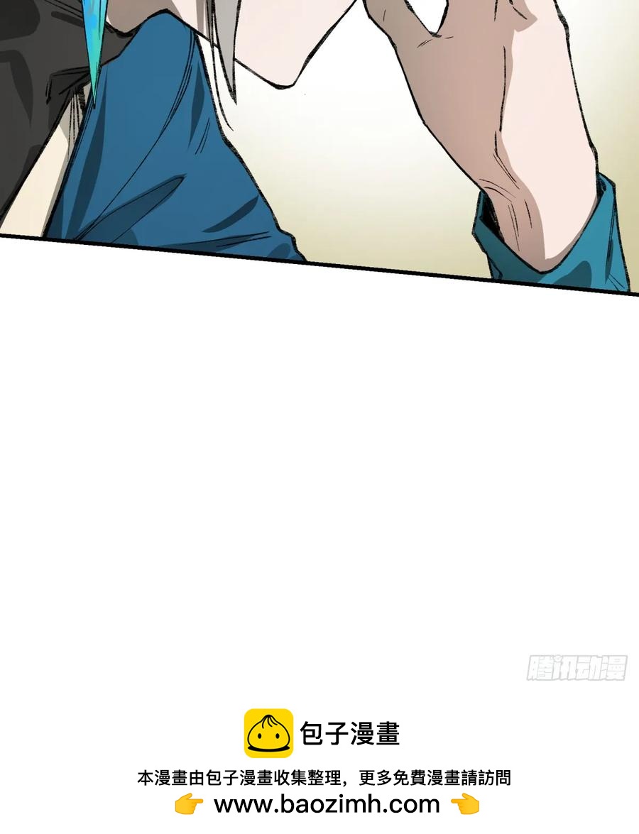 第29话：损伤(1/2)-第25话