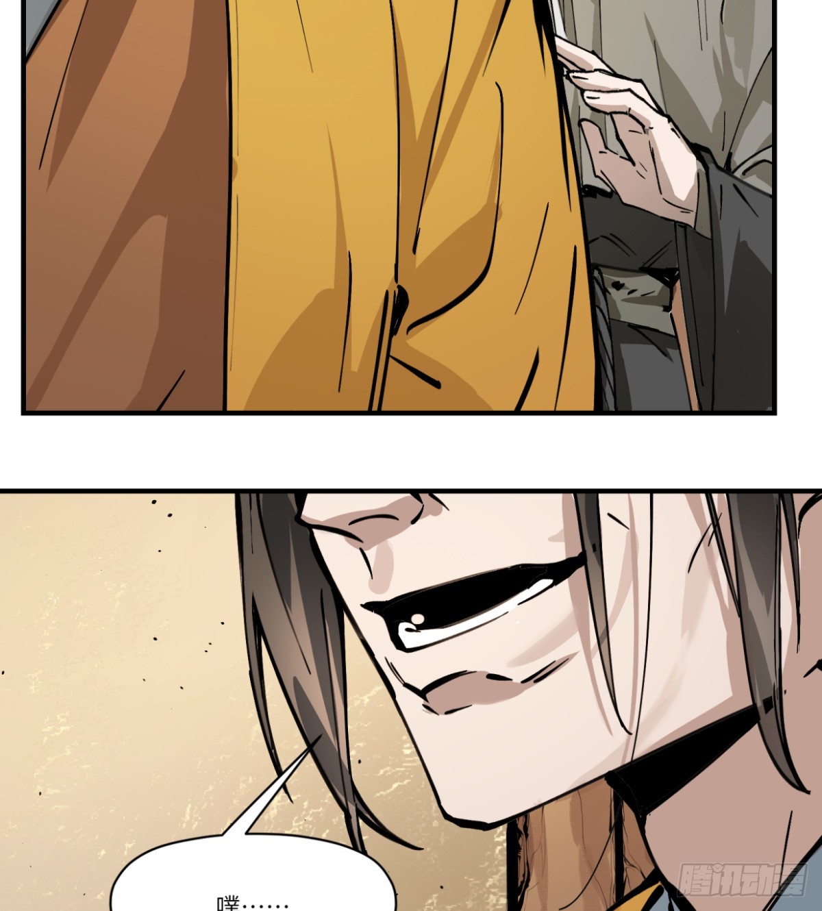 第3话：惹事了(1/2)-第3话