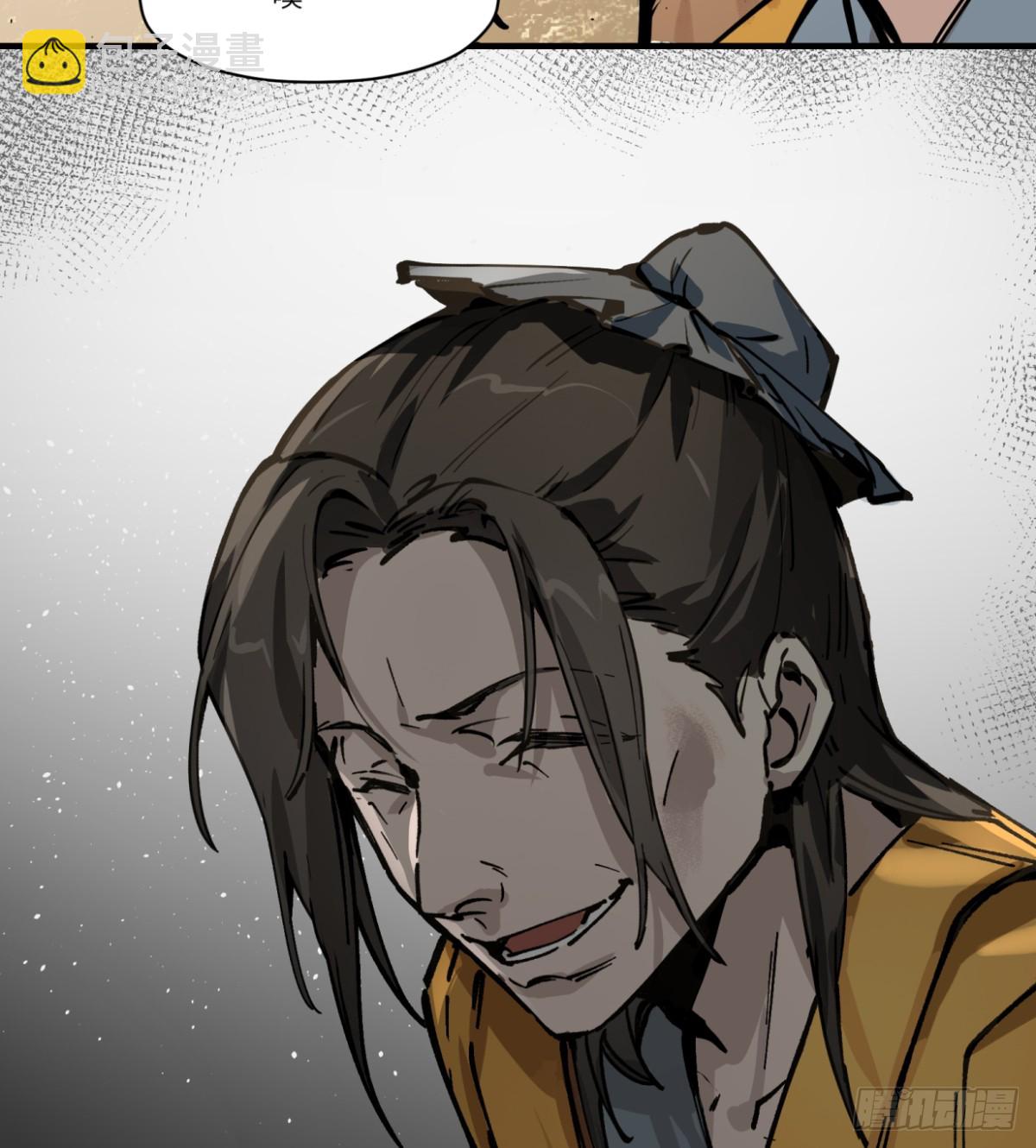 第3话：惹事了(1/2)-第3话