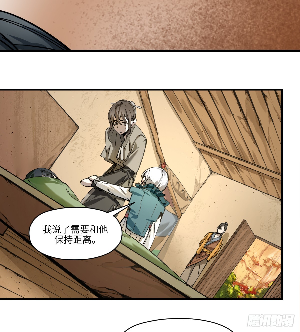 第3话：惹事了(1/2)-第3话