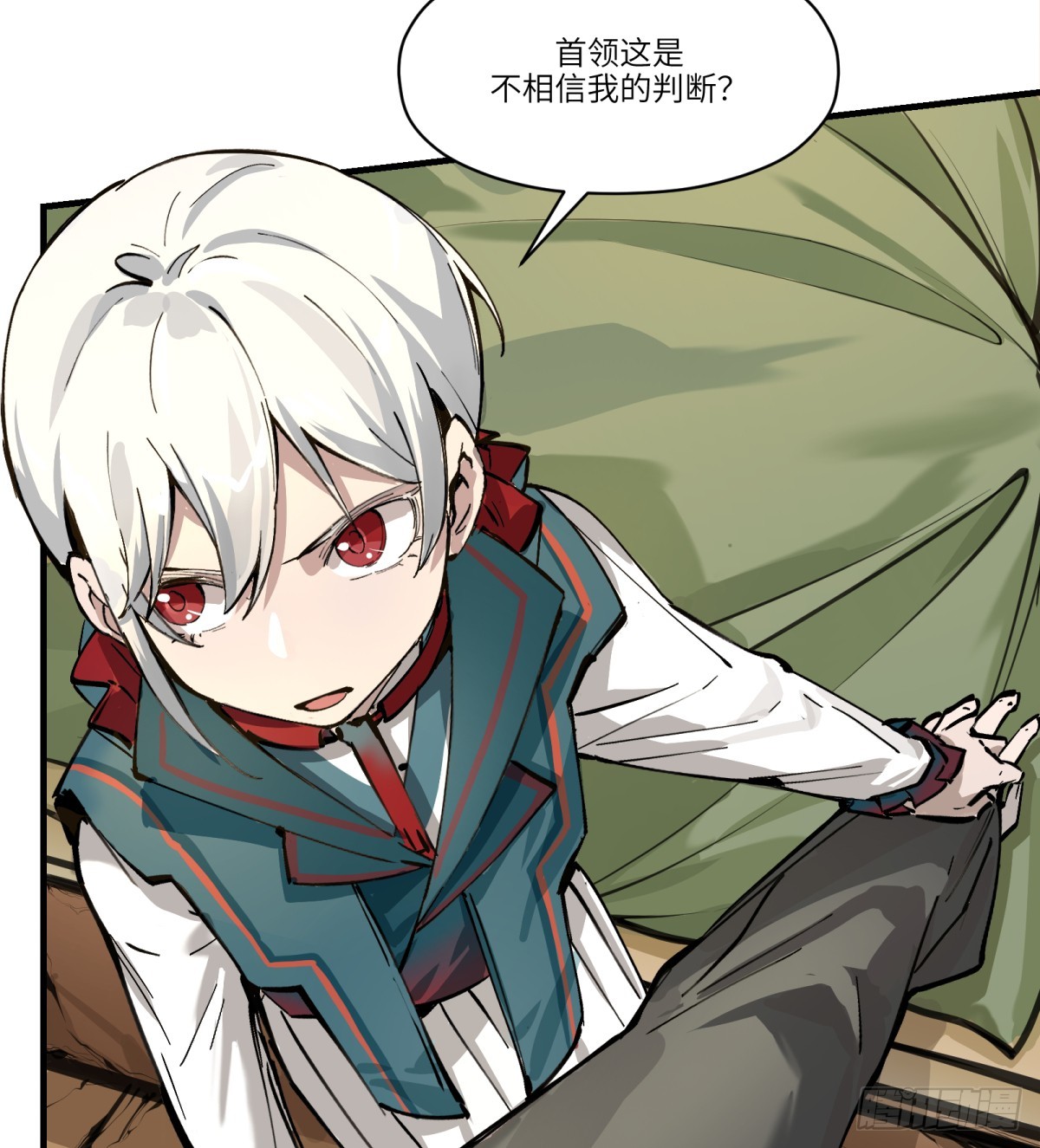 第3话：惹事了(1/2)-第3话