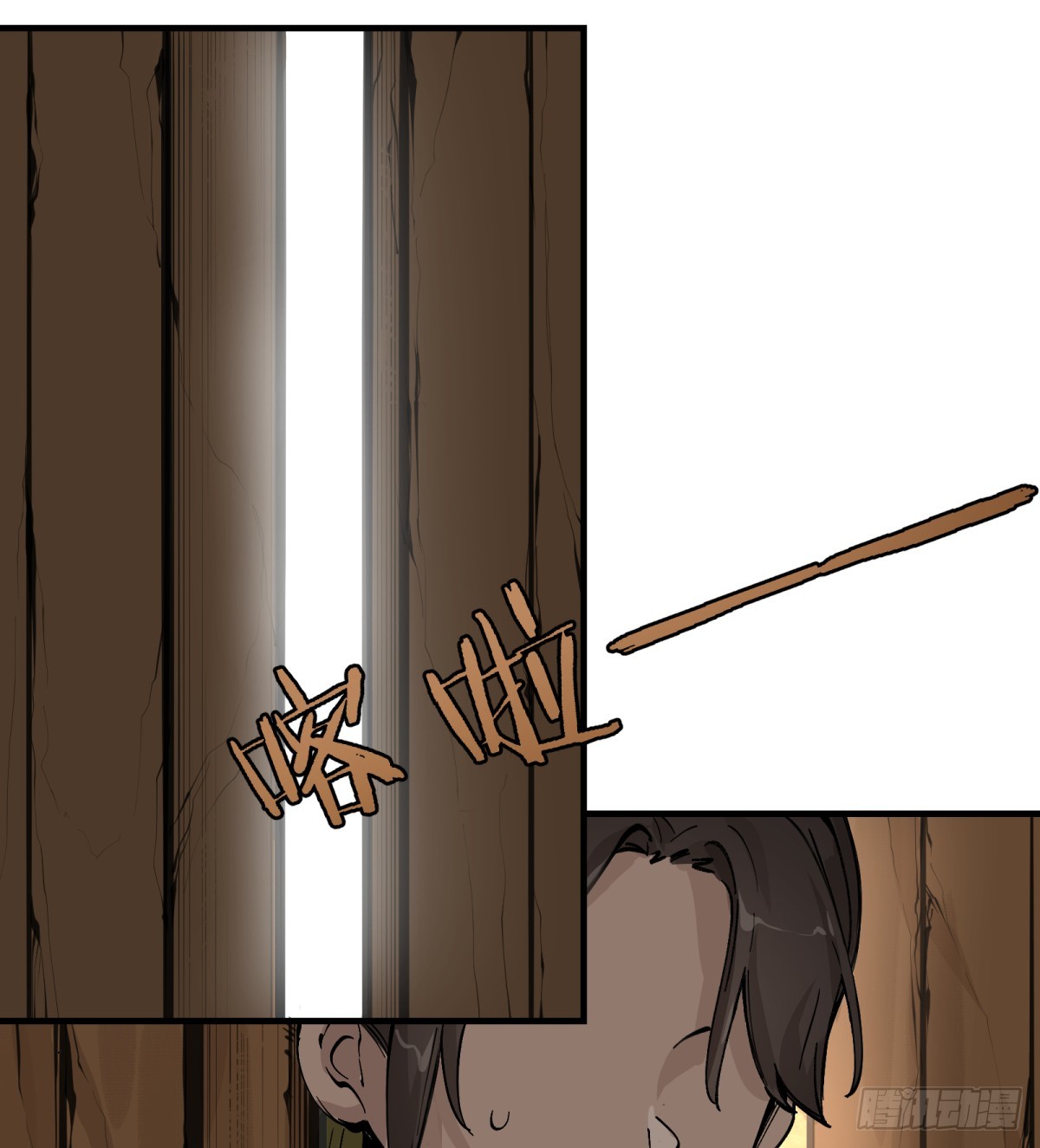 第3话：惹事了(1/2)-第3话