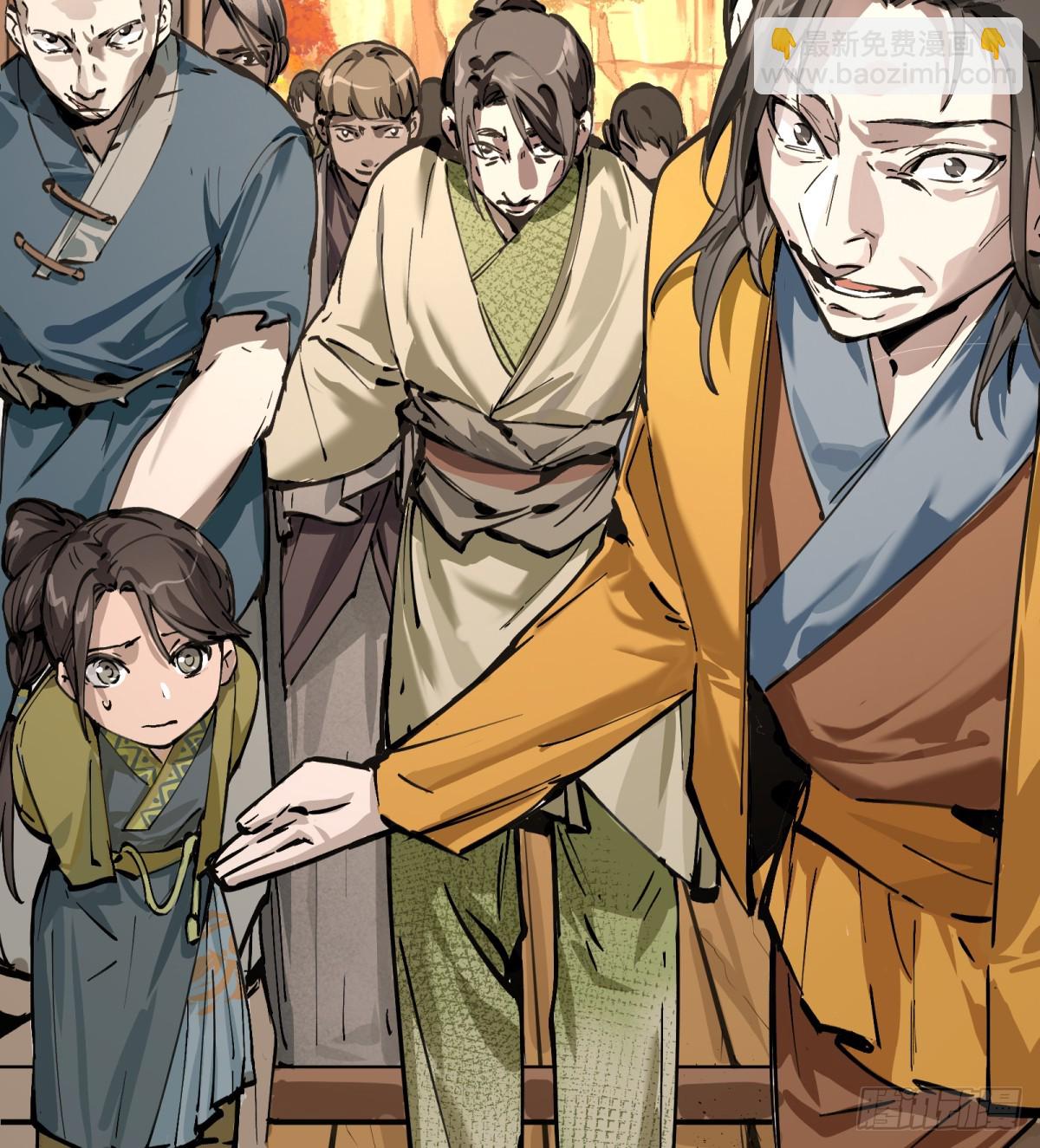 第3话：惹事了(1/2)-第3话