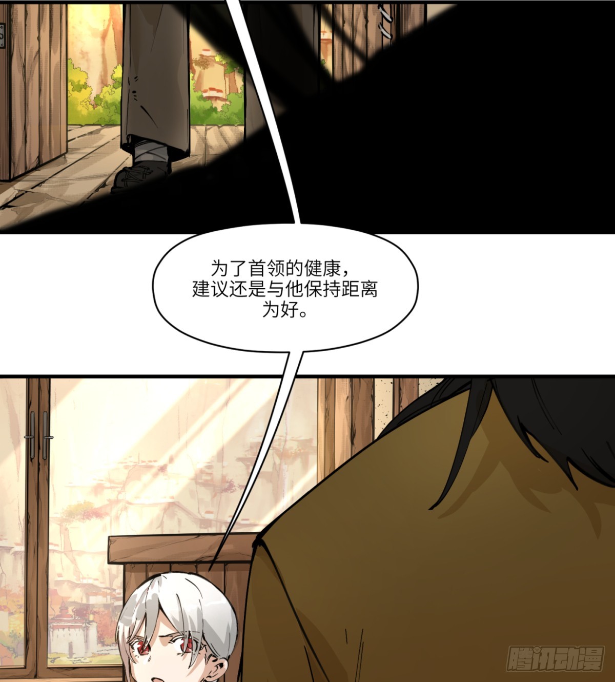 第3话：惹事了(1/2)-第3话