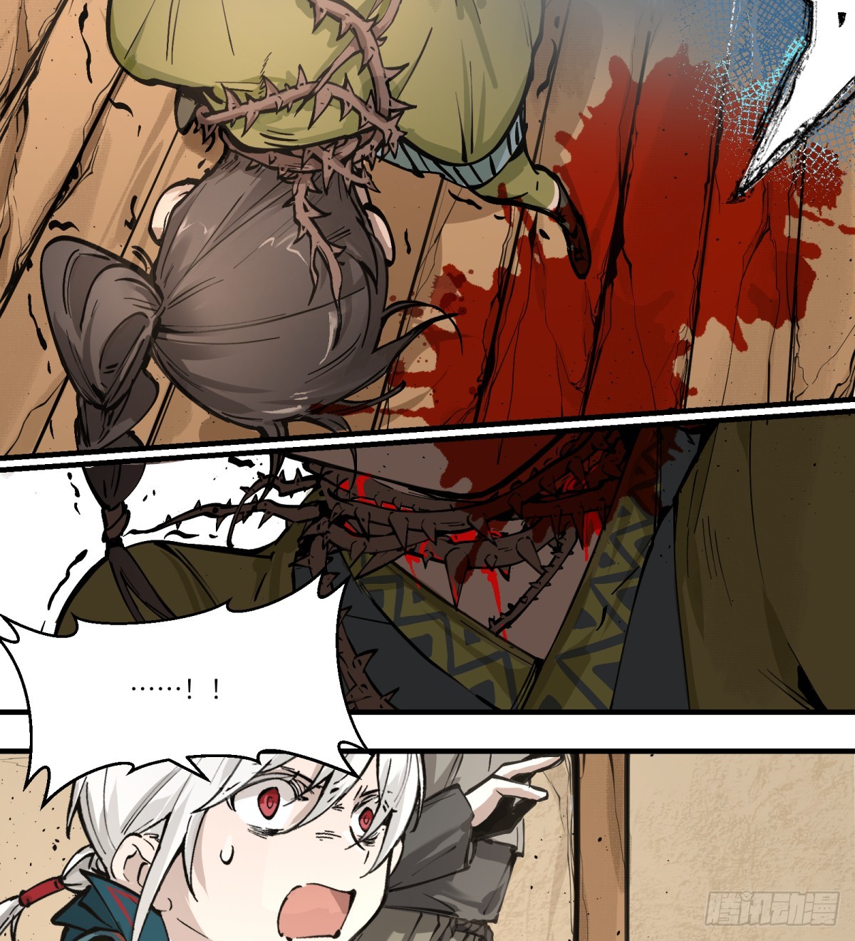 第3话：惹事了(1/2)-第3话