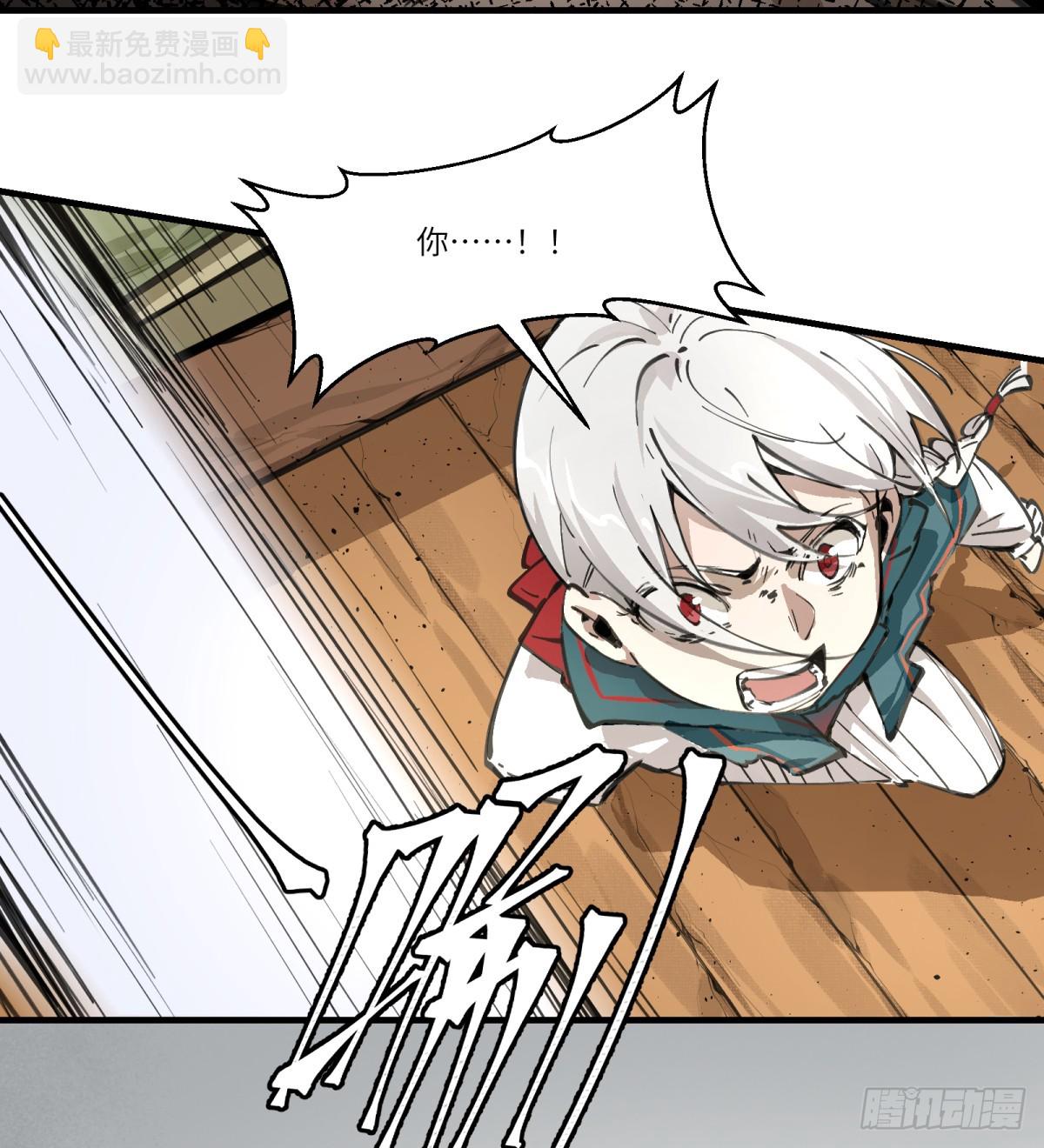 第3话：惹事了(1/2)-第3话