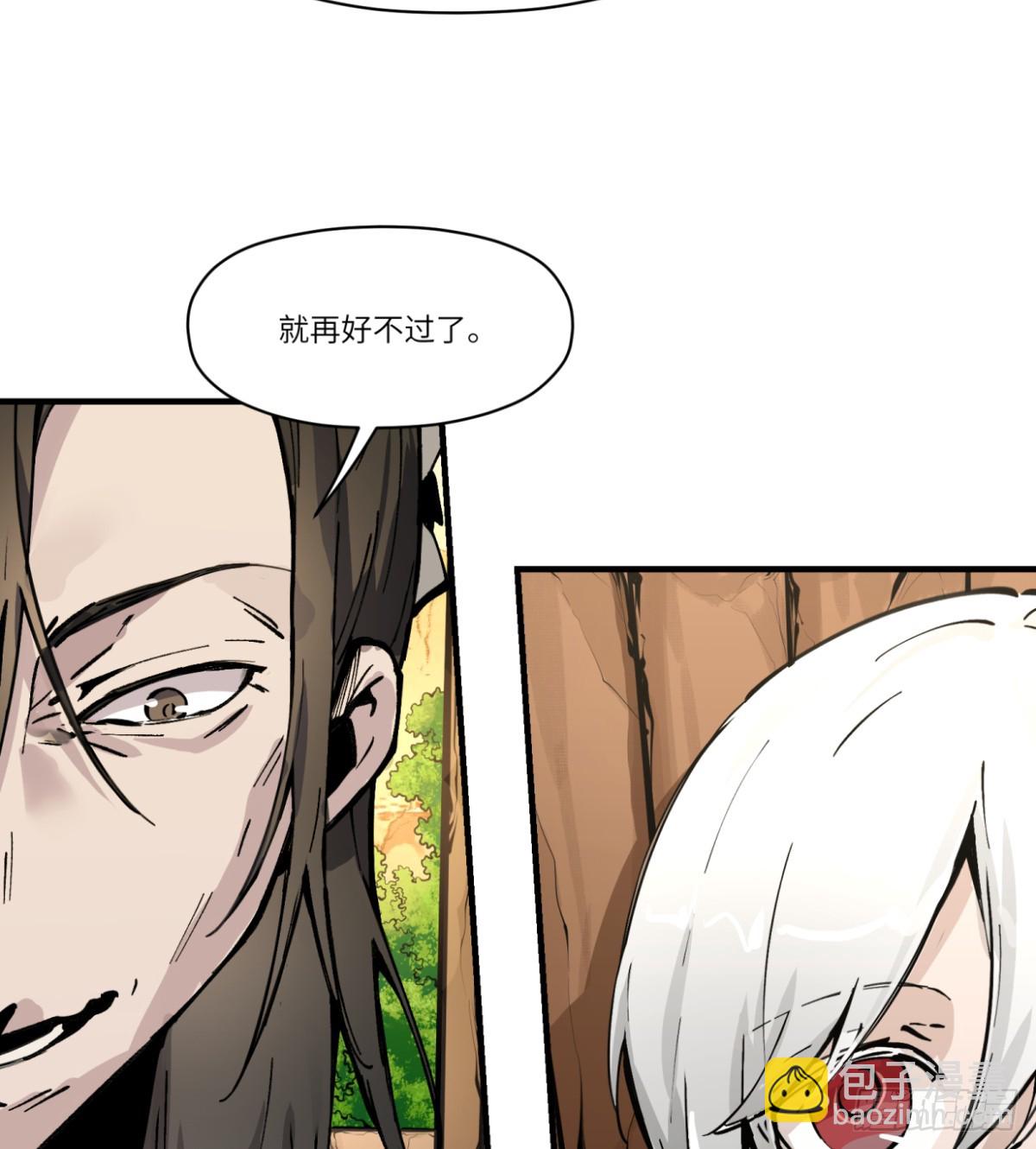 第3话：惹事了(1/2)-第3话