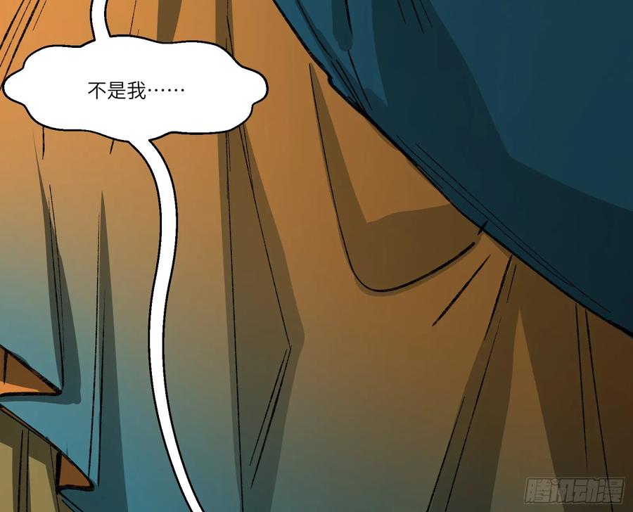 第30话：好刺眼啊(1/2)-第27话