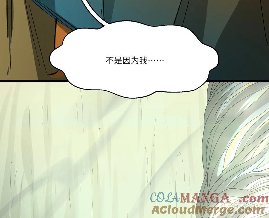 第30话：好刺眼啊(1/2)-第27话