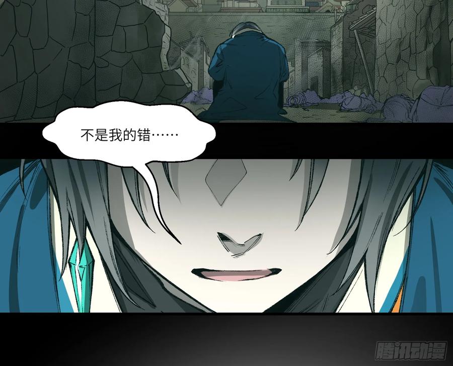 第30话：好刺眼啊(1/2)-第27话