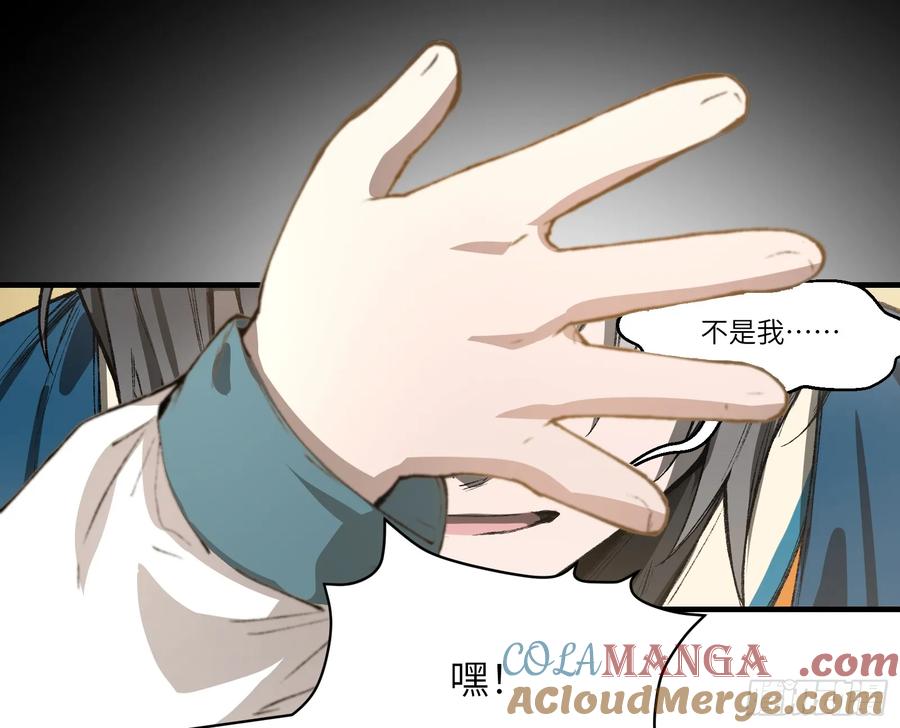 第30话：好刺眼啊(1/2)-第27话