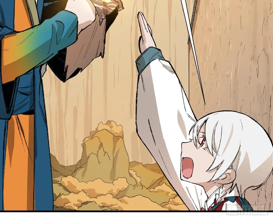 第30话：好刺眼啊(1/2)-第27话