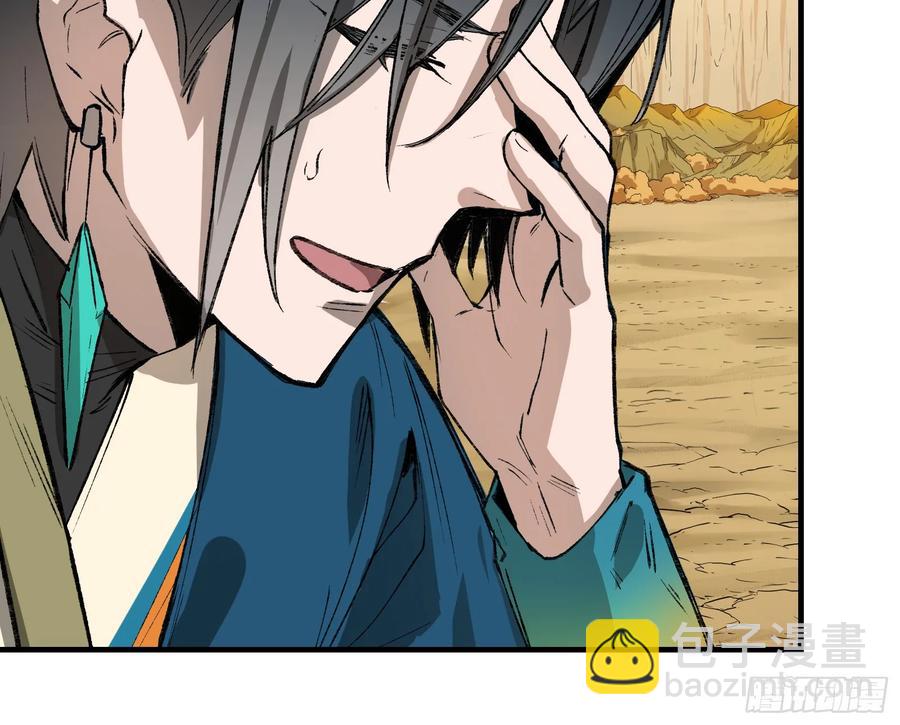 第30话：好刺眼啊(1/2)-第27话