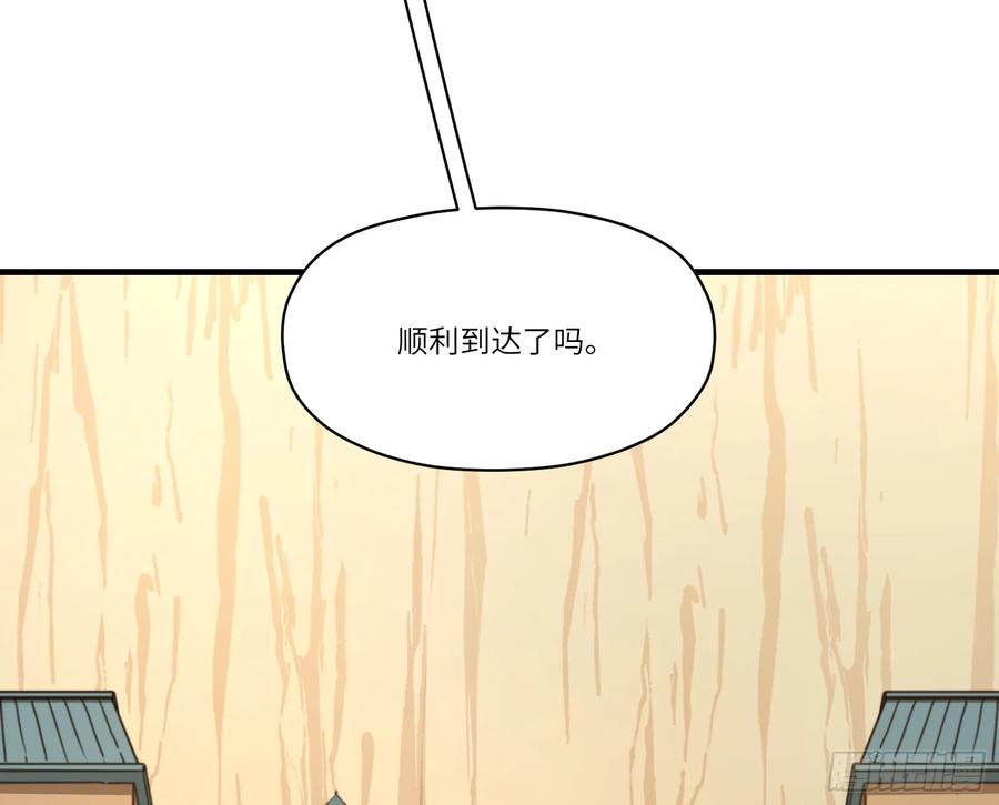 第30话：好刺眼啊(1/2)-第27话