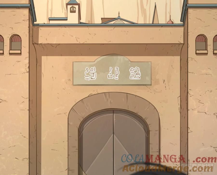 第30话：好刺眼啊(1/2)-第27话