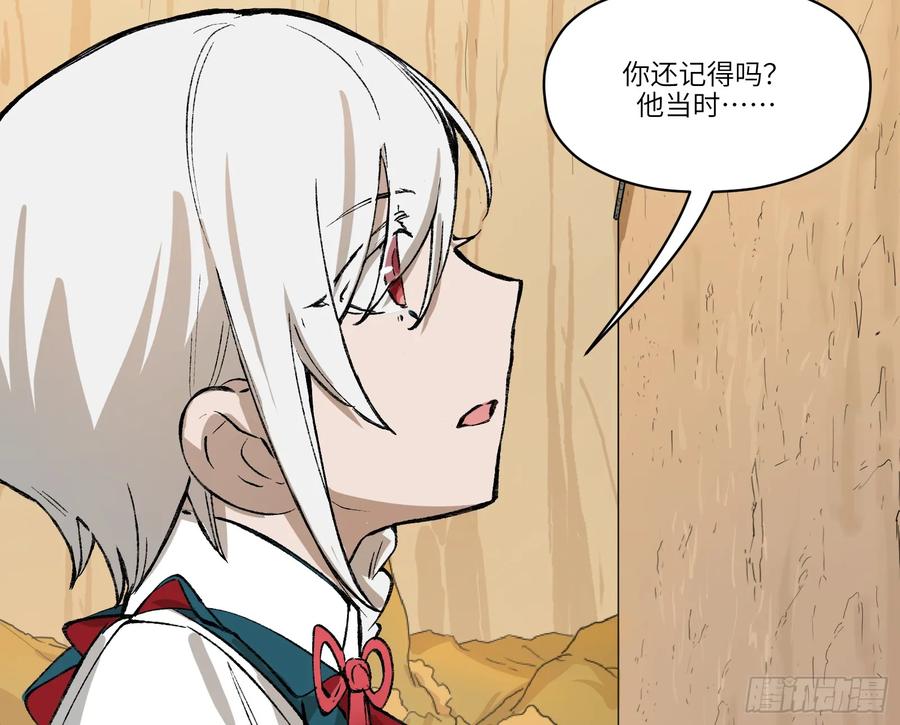 第30话：好刺眼啊(1/2)-第27话