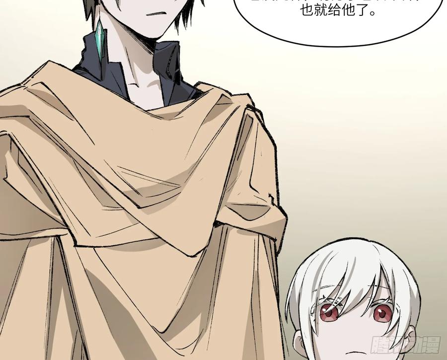 第30话：好刺眼啊(1/2)-第27话