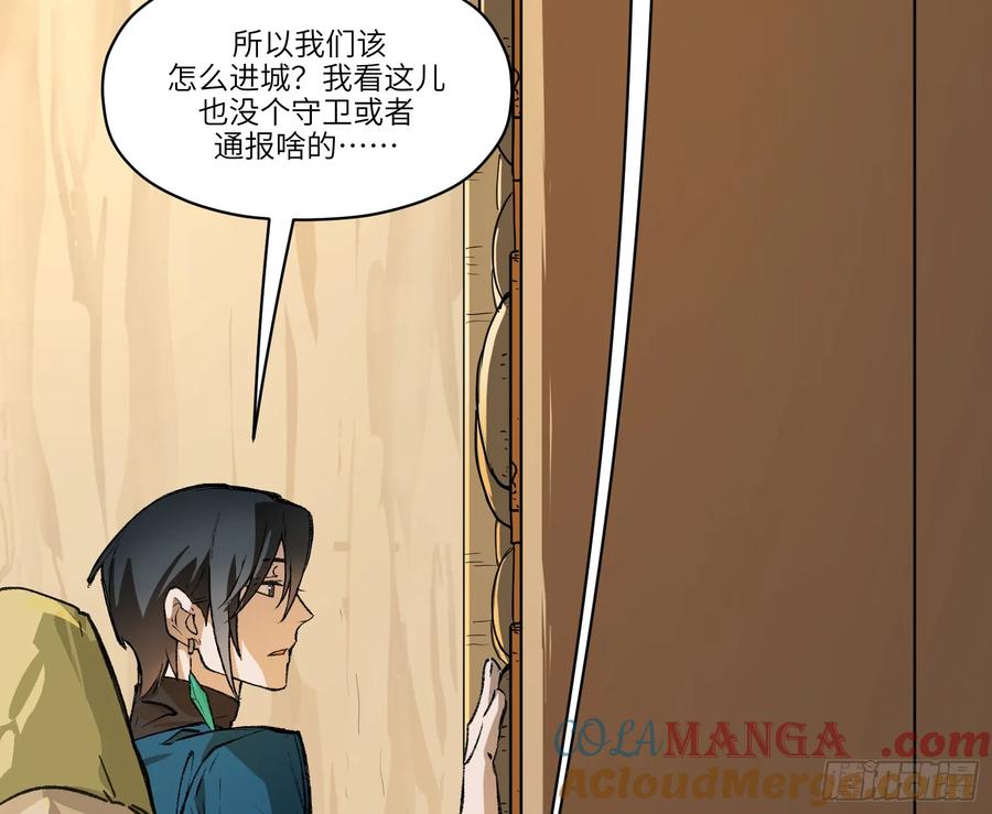 第30话：好刺眼啊(1/2)-第27话