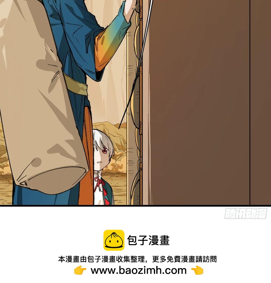 第30话：好刺眼啊(1/2)-第27话