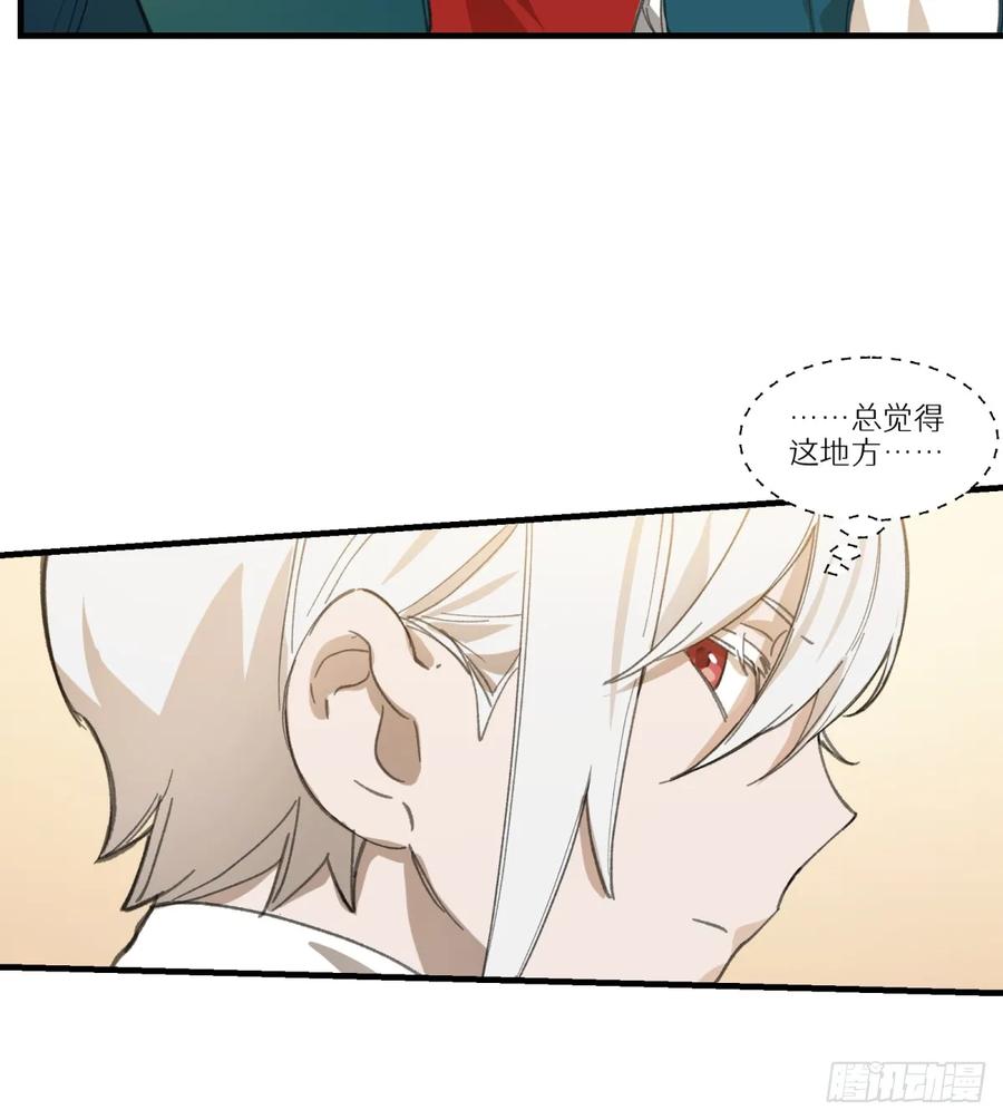 第32话：杀人恶魔-第31话