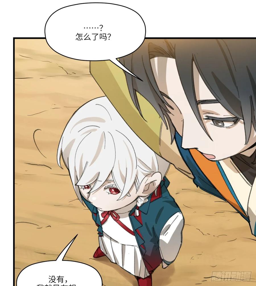 第32话：杀人恶魔-第31话