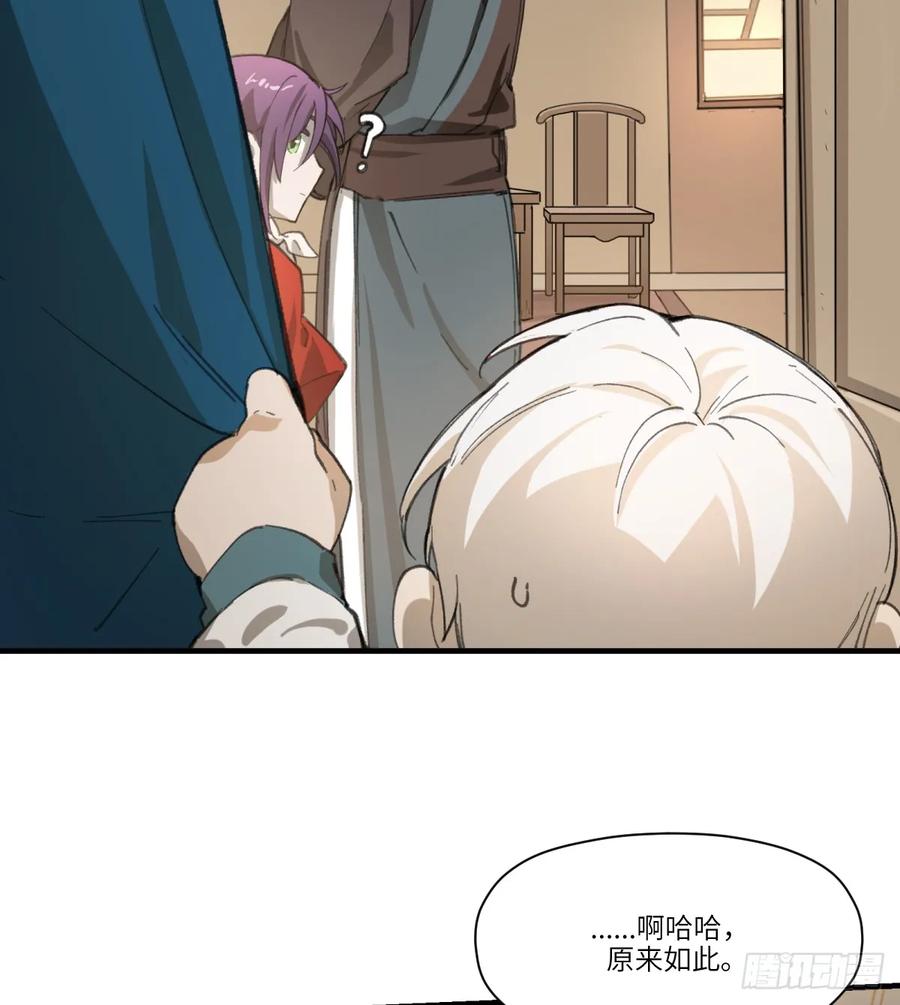 第32话：杀人恶魔-第31话