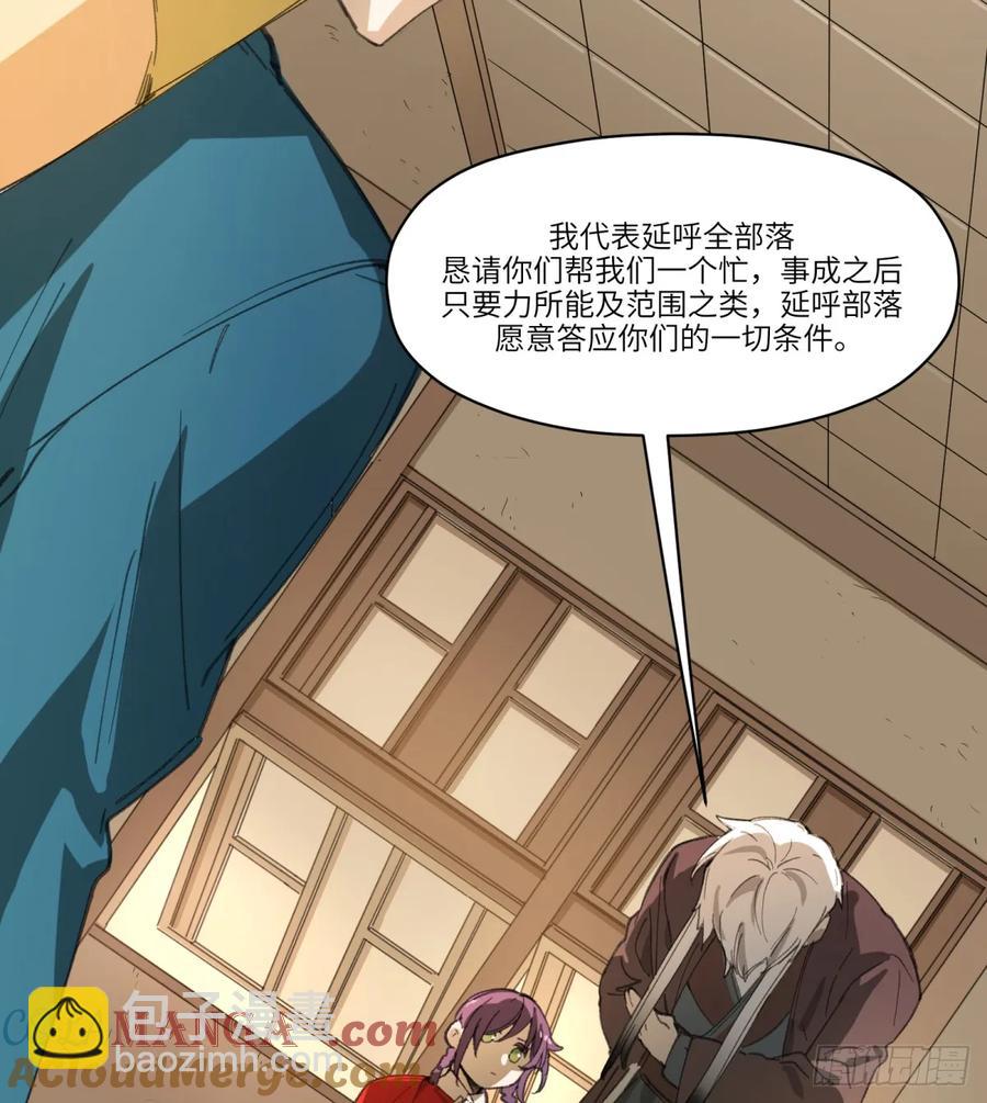 第32话：杀人恶魔-第31话