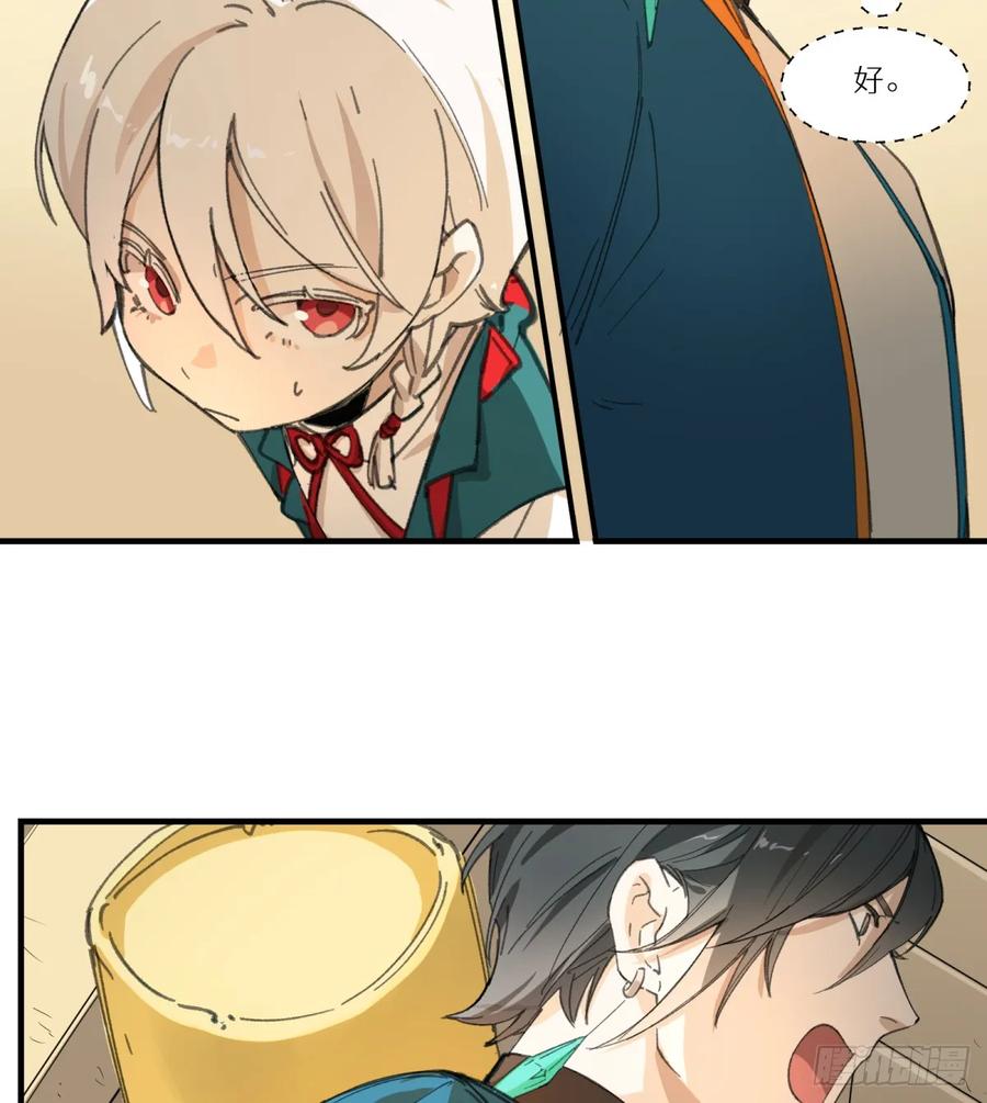 第32话：杀人恶魔-第31话