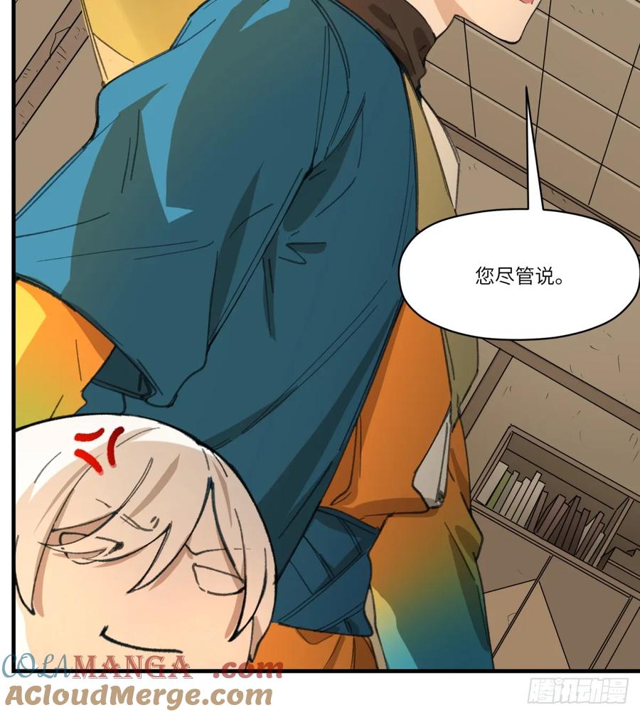 第32话：杀人恶魔-第31话