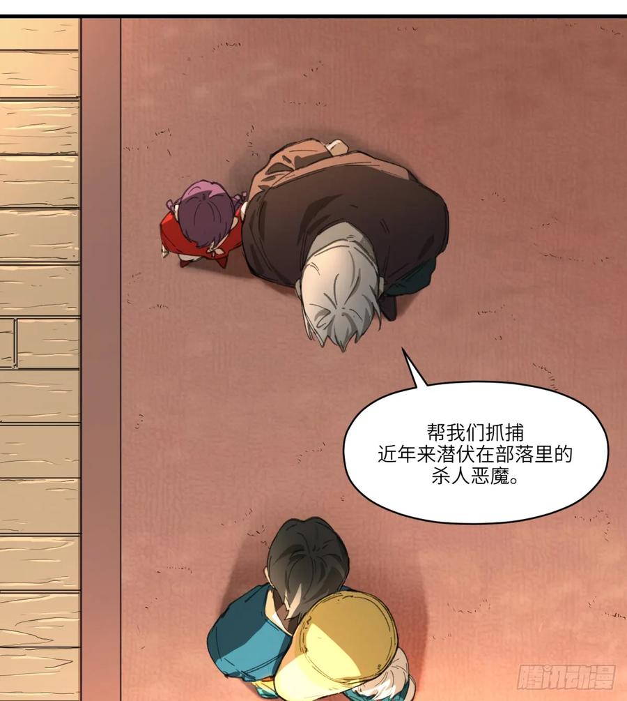 第32话：杀人恶魔-第31话