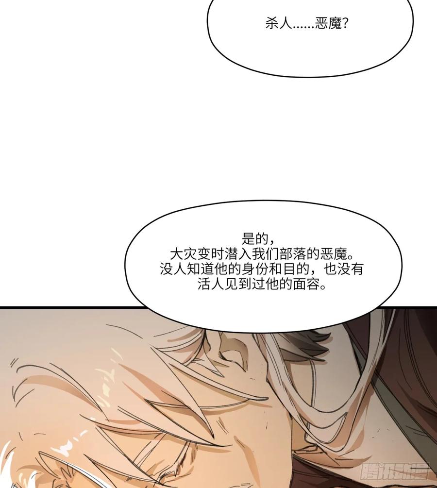 第32话：杀人恶魔-第31话