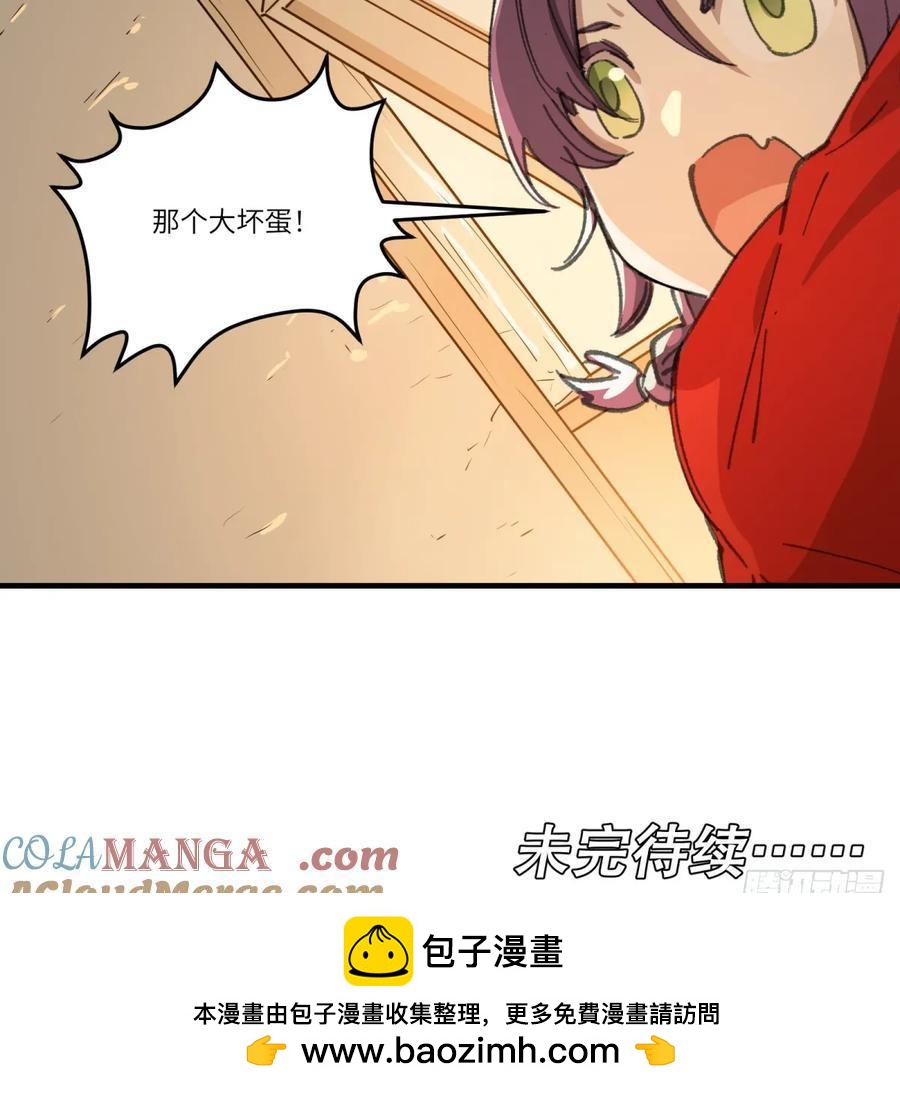 第32话：杀人恶魔-第31话