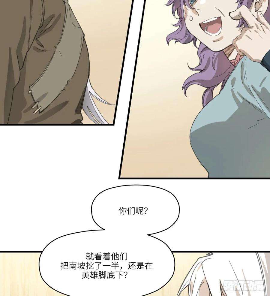 第32话：杀人恶魔-第31话