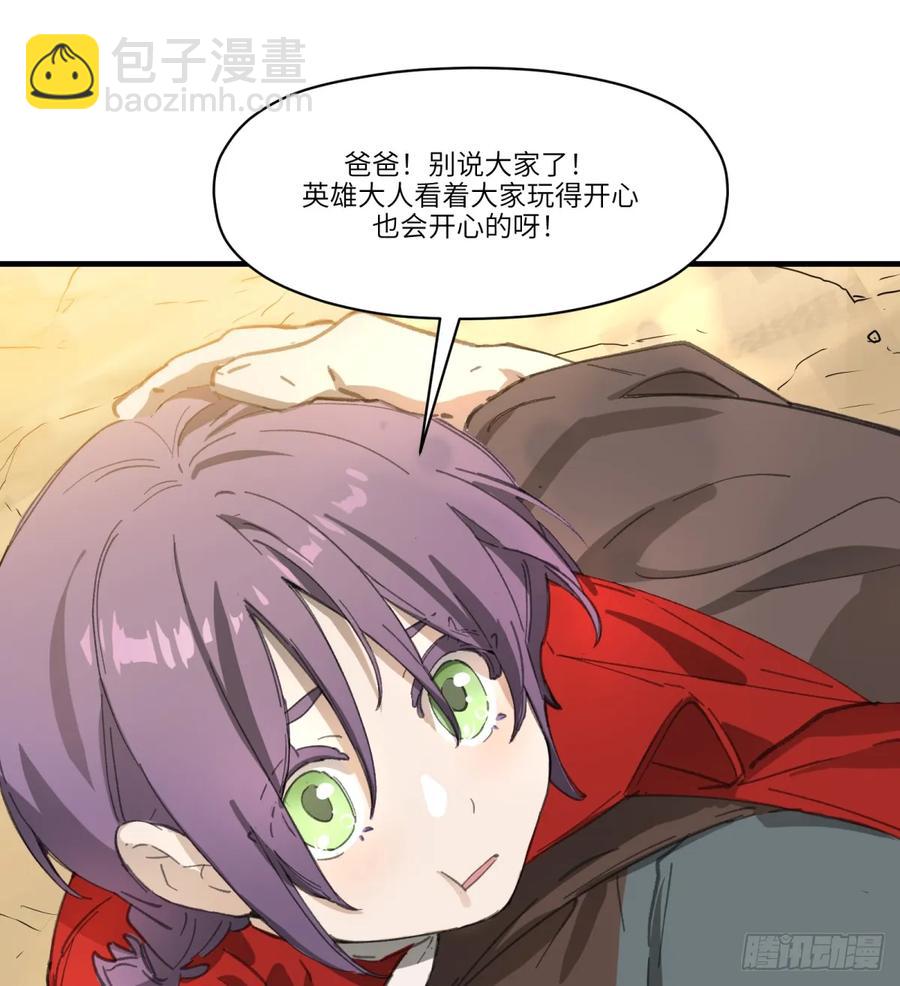 第32话：杀人恶魔-第31话