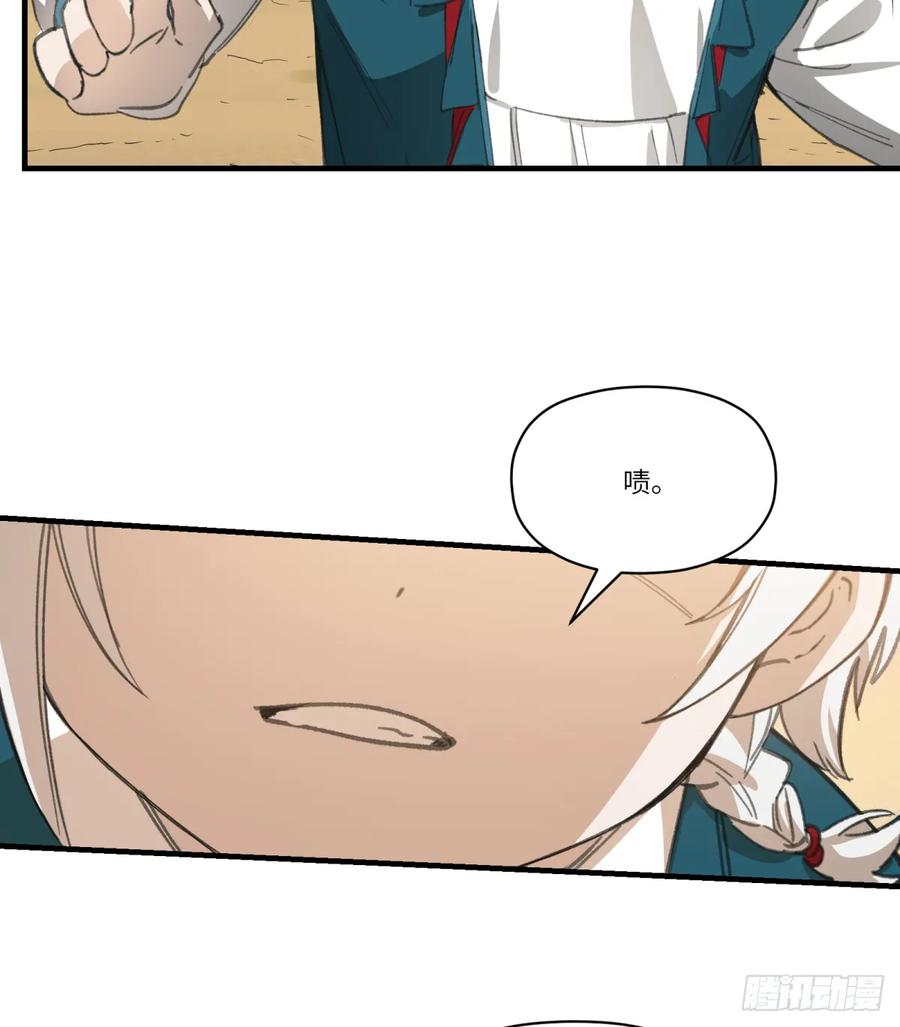 第33话：&ldquo;探案&rdquo;(1/2)-第29话