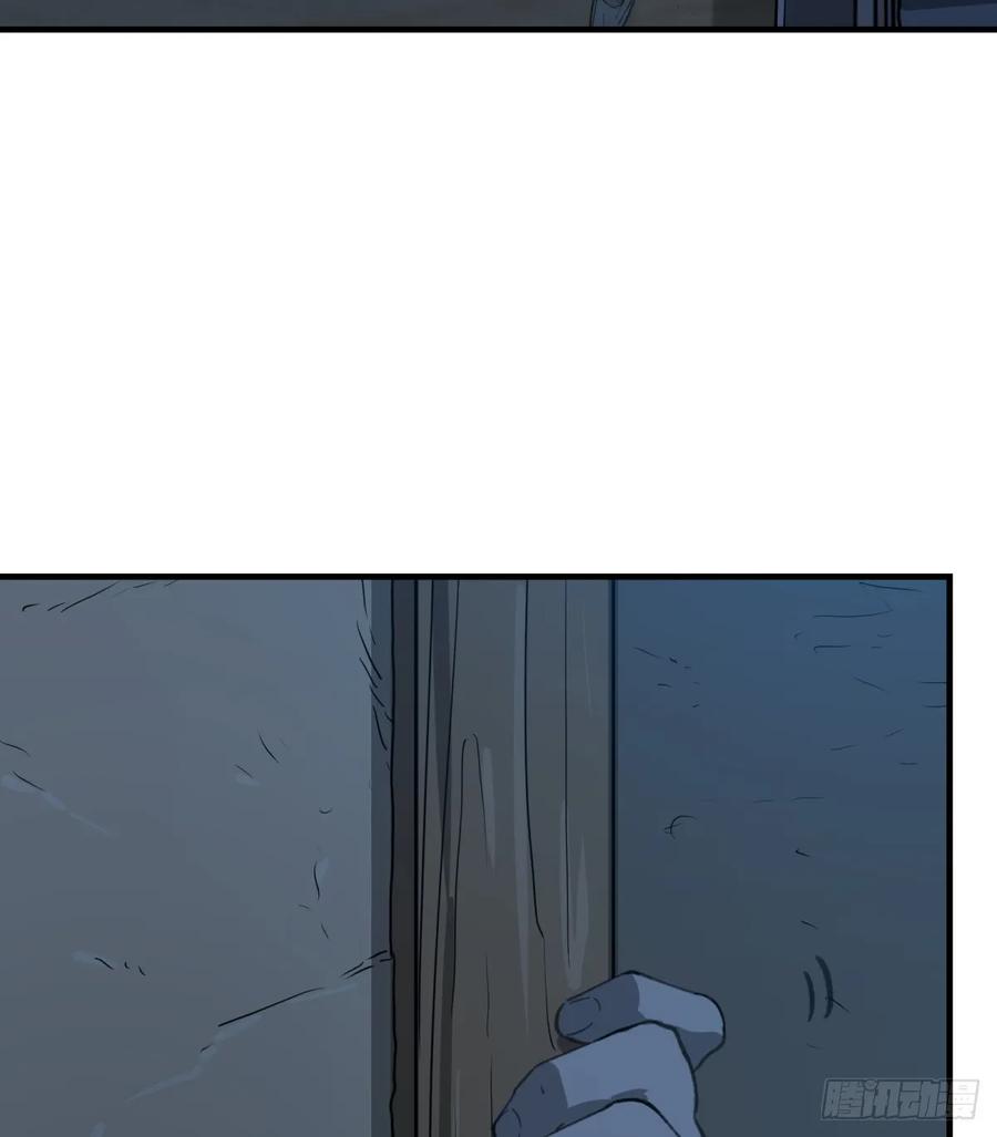 第33话：&ldquo;探案&rdquo;(1/2)-第29话