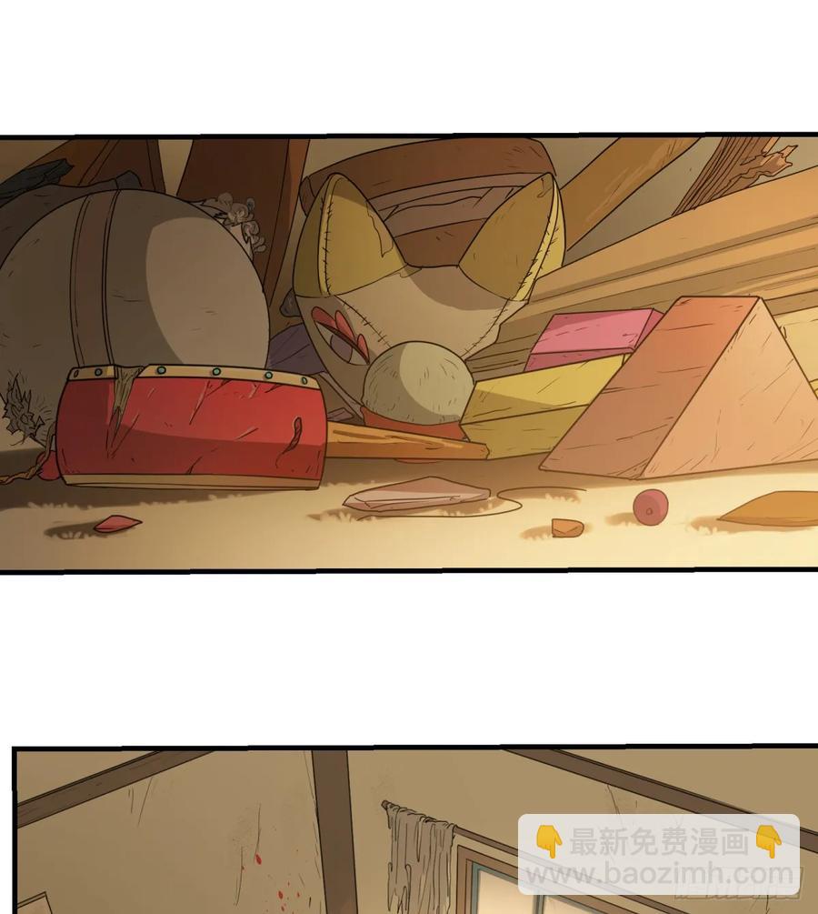 第33话：&ldquo;探案&rdquo;(1/2)-第29话