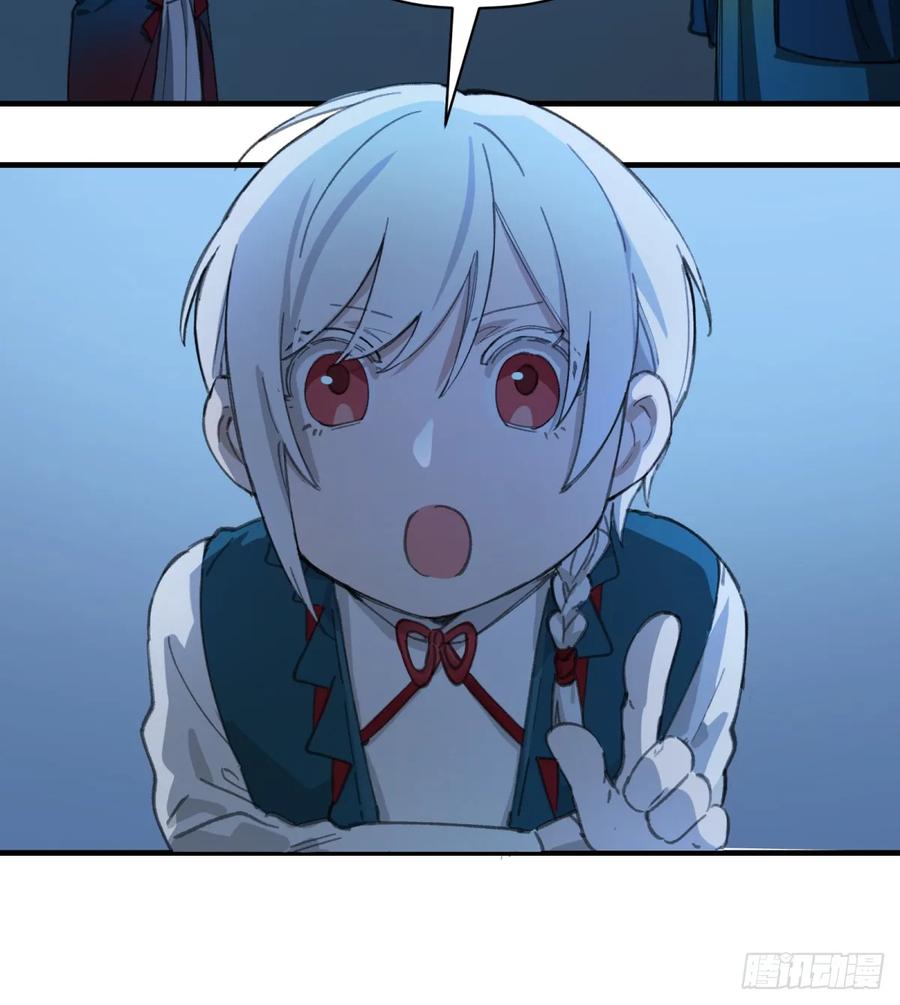 第33话：&ldquo;探案&rdquo;(1/2)-第29话