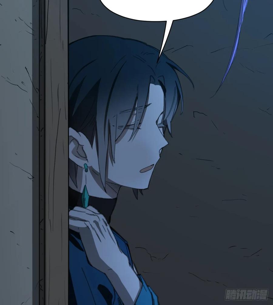 第33话：&ldquo;探案&rdquo;(1/2)-第29话