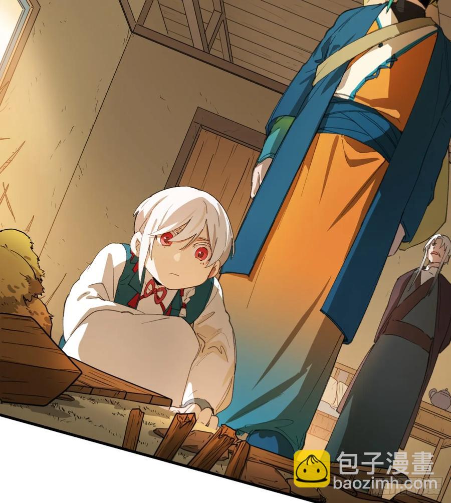 第33话：&ldquo;探案&rdquo;(1/2)-第29话