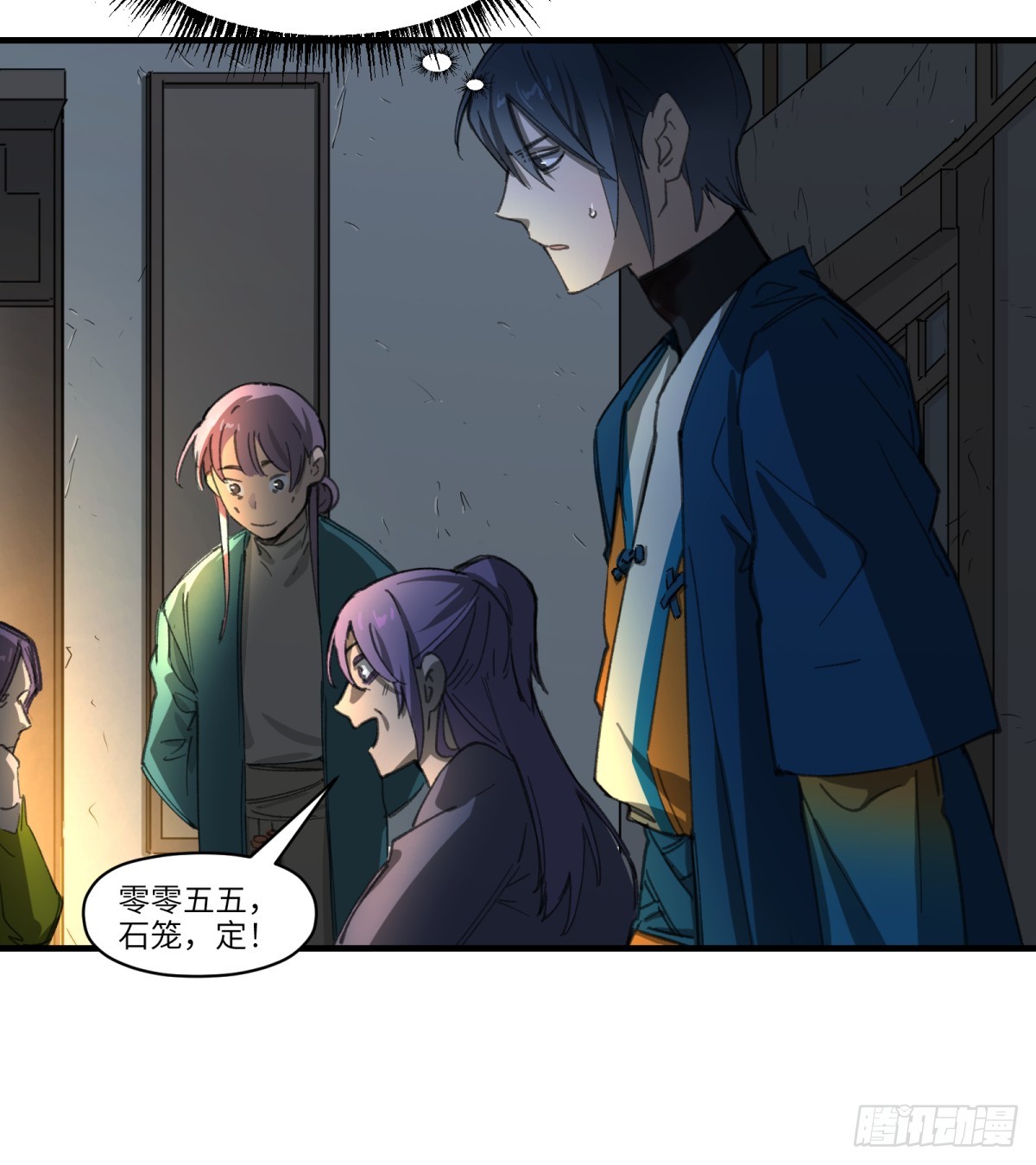 第35话：异变(1/2)-第33话