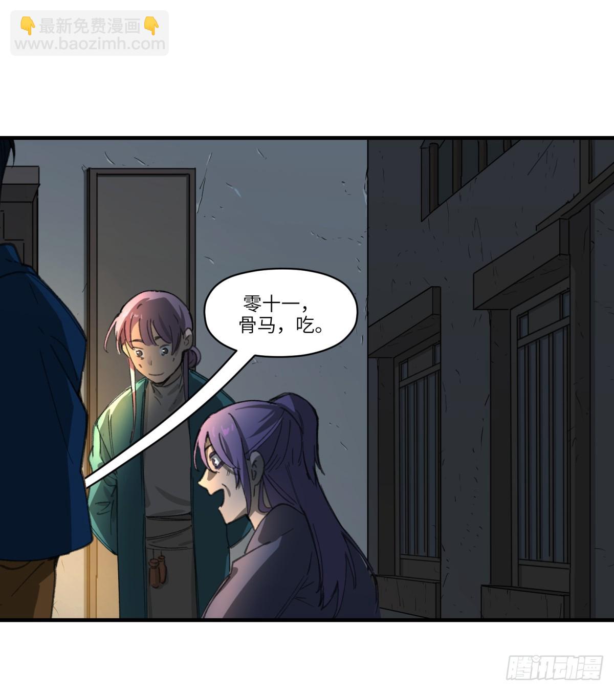 第35话：异变(1/2)-第33话