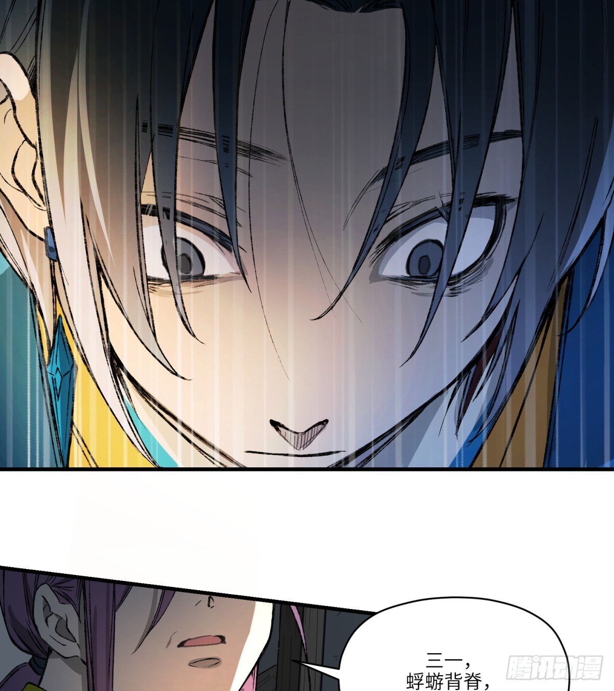 第35话：异变(1/2)-第33话